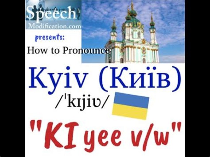 How to pronounce kiev